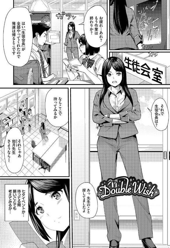 甘い時間と滴る日々