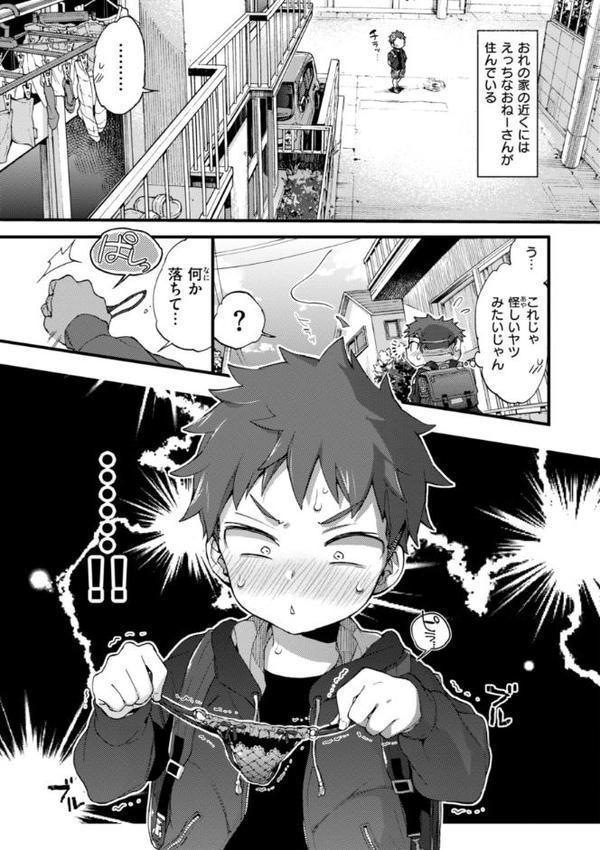 おねーさんあいらんど