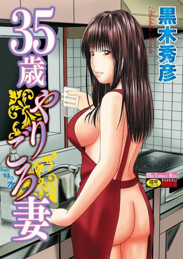 黒木パック