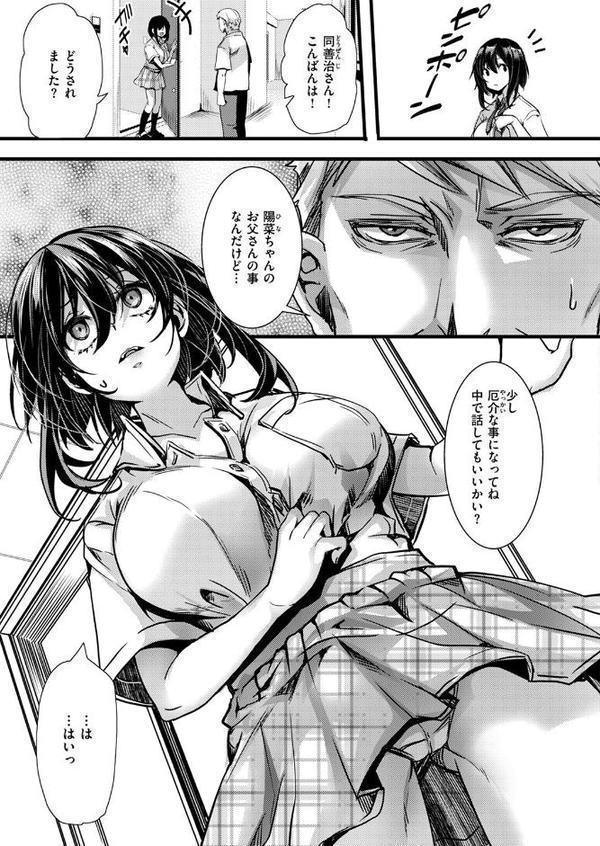 COMIC ゼロス ＃126