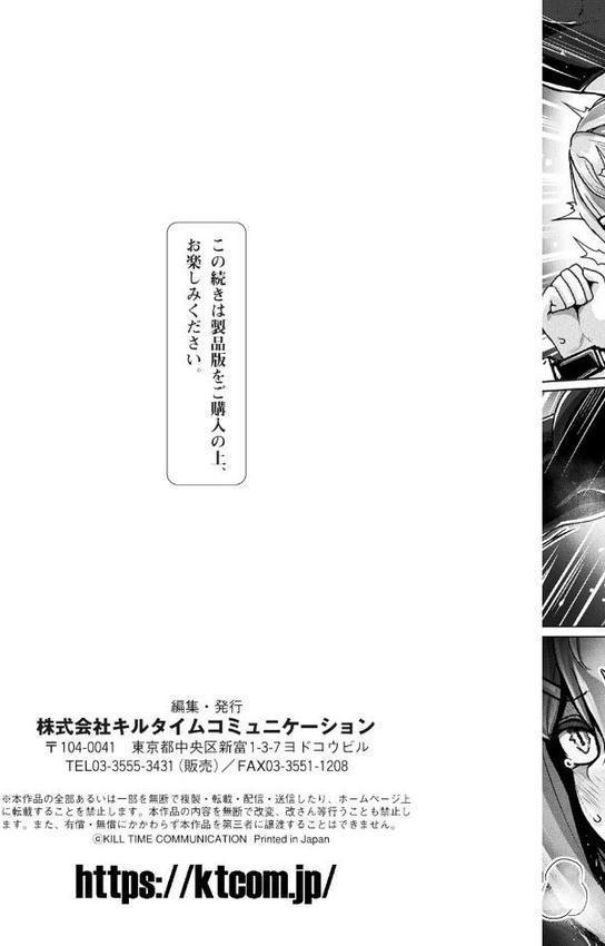 メカニカルデザイア