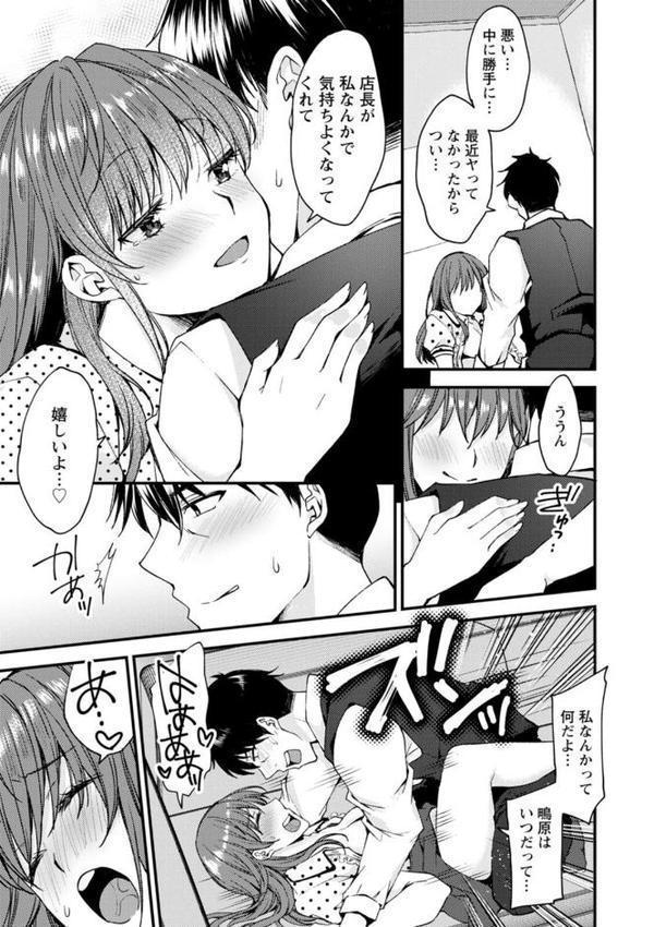 趣味がバニーガールって本当ですか？