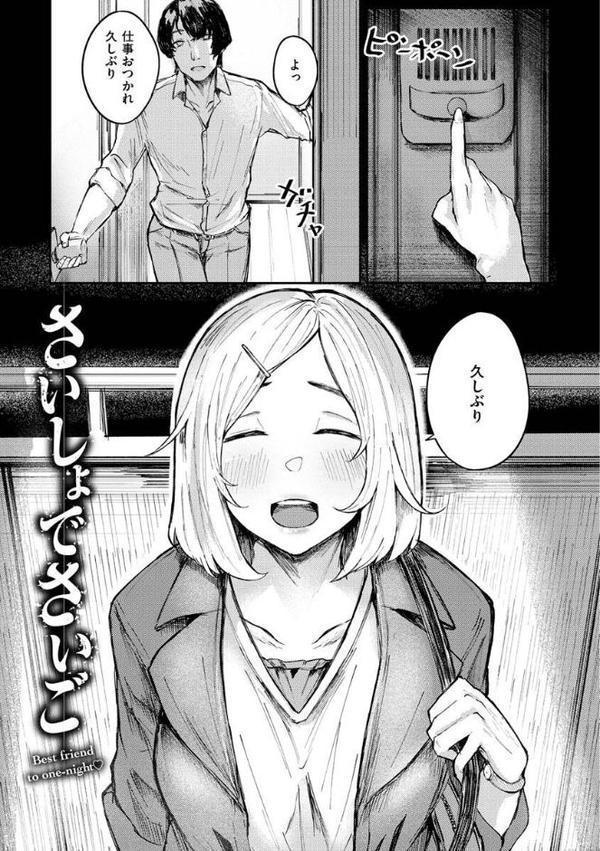 大当たり！？