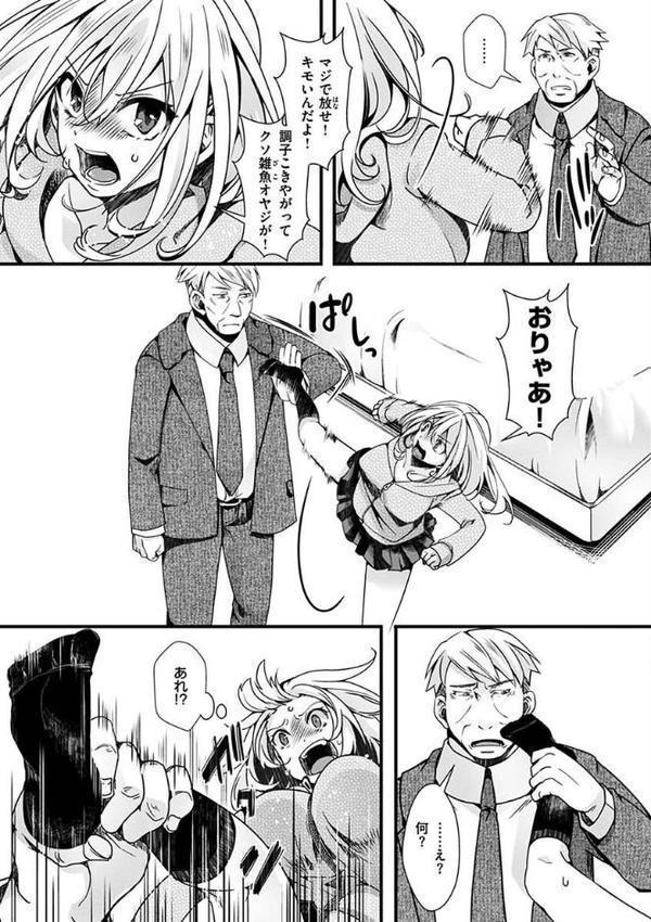 投げ銭ポルノ