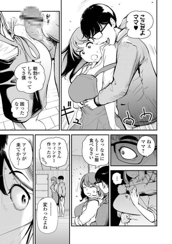 十人ドエロ