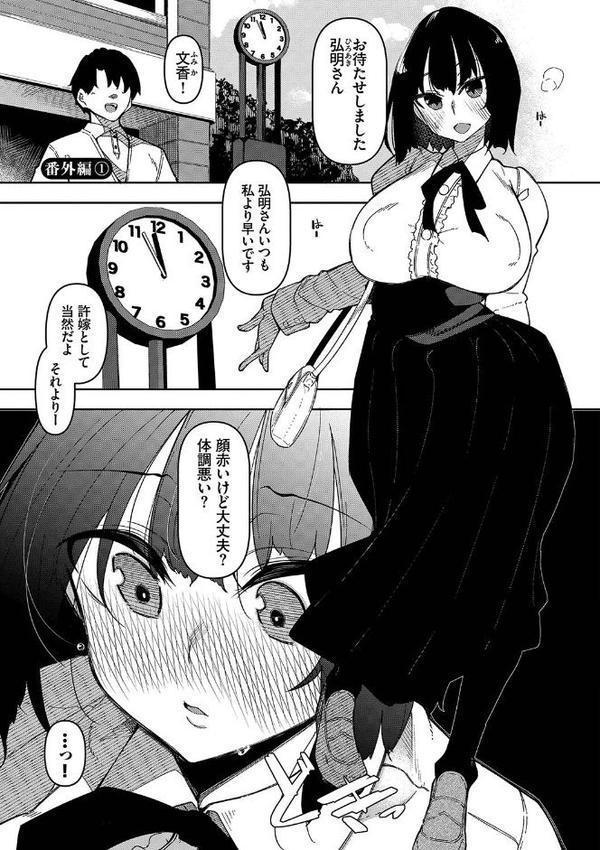 催●天国