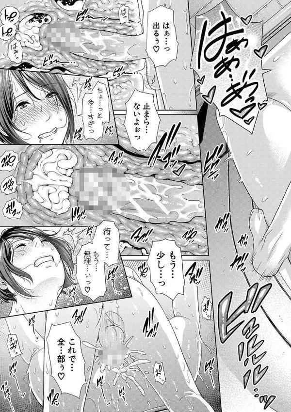 女教師は性欲を抑えられない