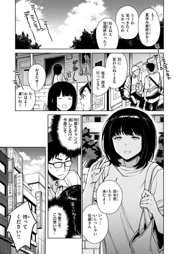 あること♪ないこと☆