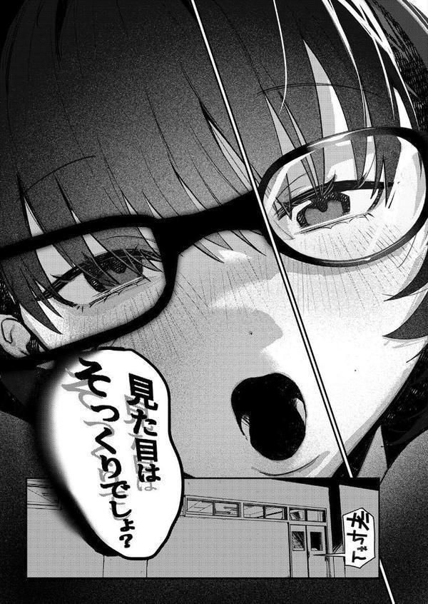 WEEKLY快楽天SELECTION ＃17