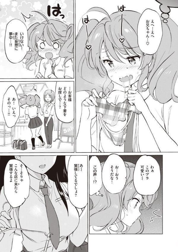 蜜月パラダイス