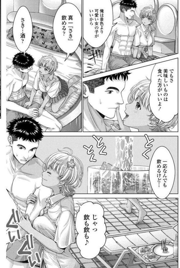 COMICペンギンクラブ 2025年9月号【デジタル版】