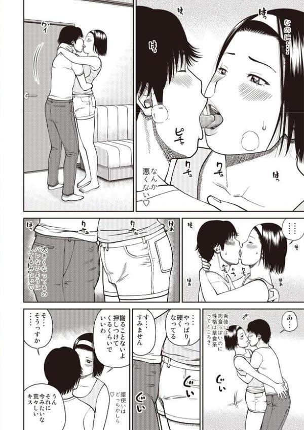 黒木パック