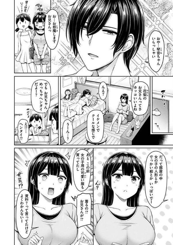 乳ぷれす！
