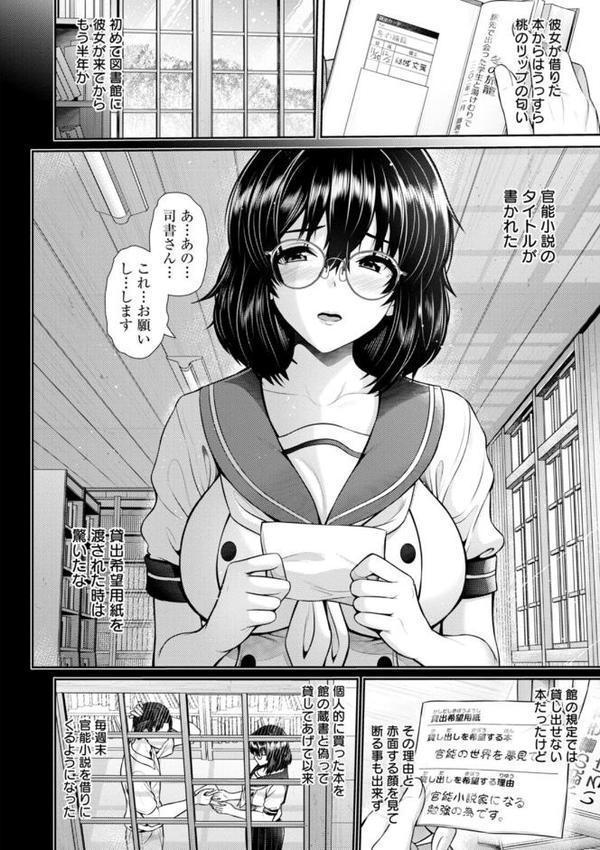 艶景色