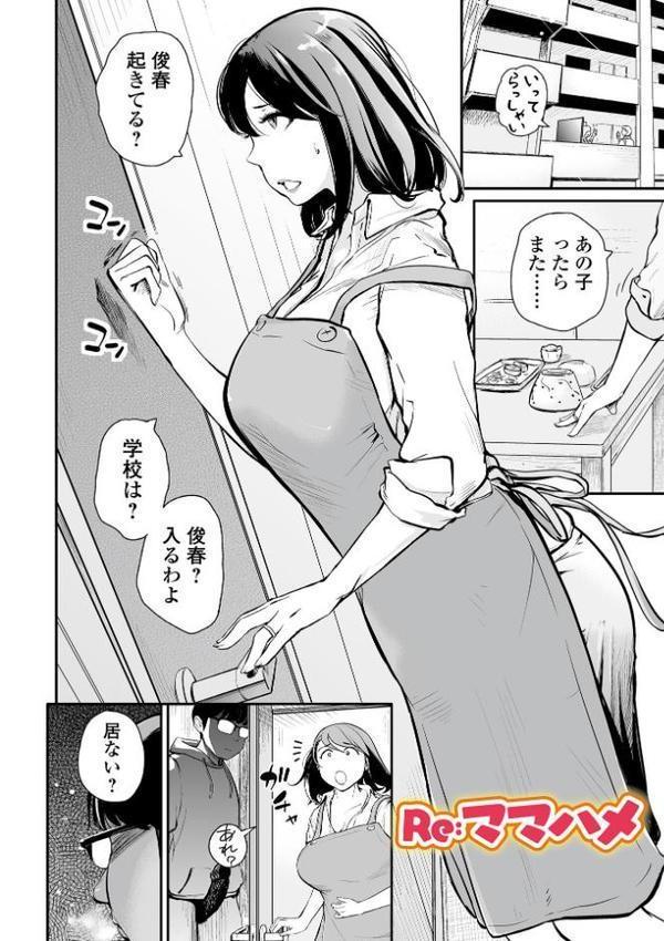十人ドエロ