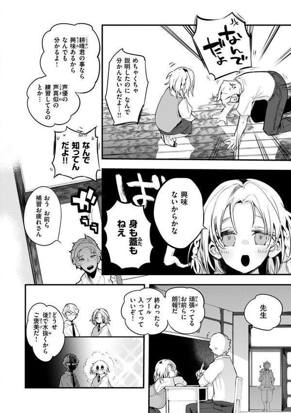乳たわわパラダイス