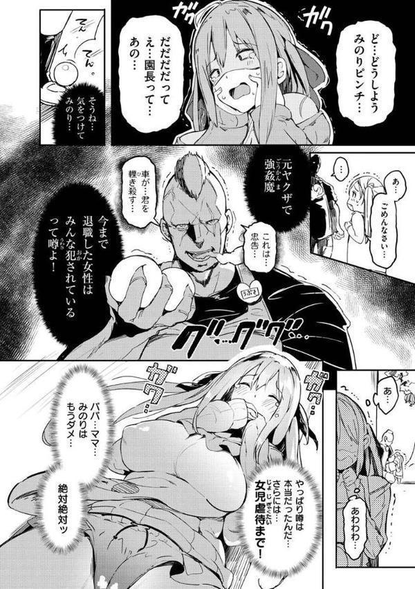 ふらっぴー！わんもあ！