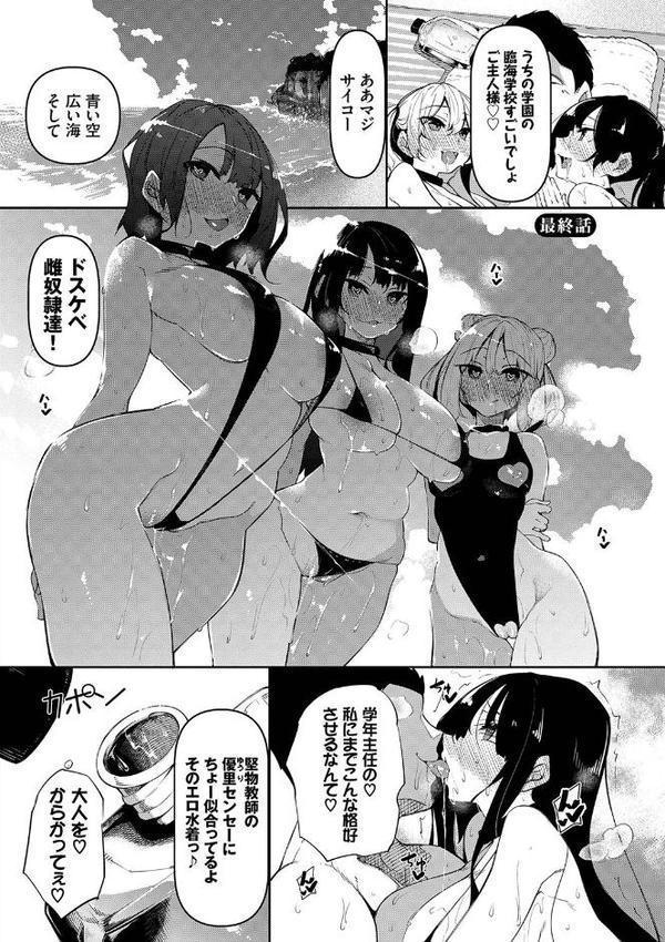 催●天国