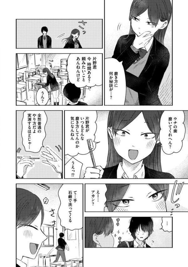 3年分の大好き