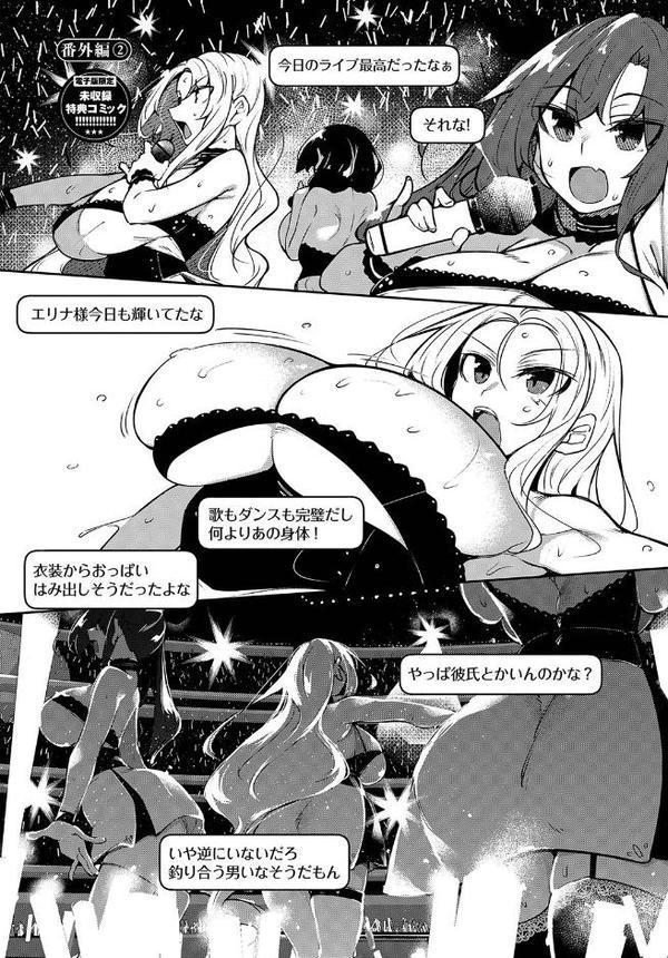 催●天国