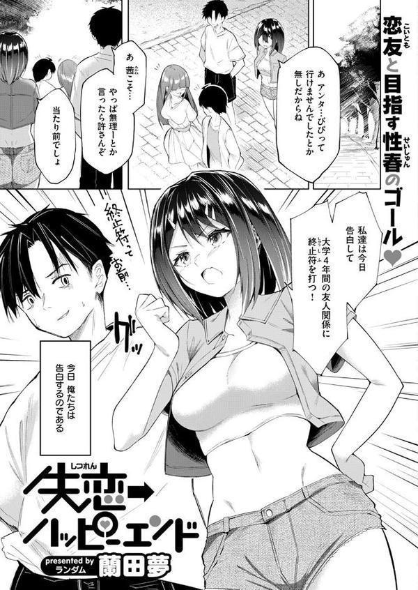 COMIC ゼロス ＃126
