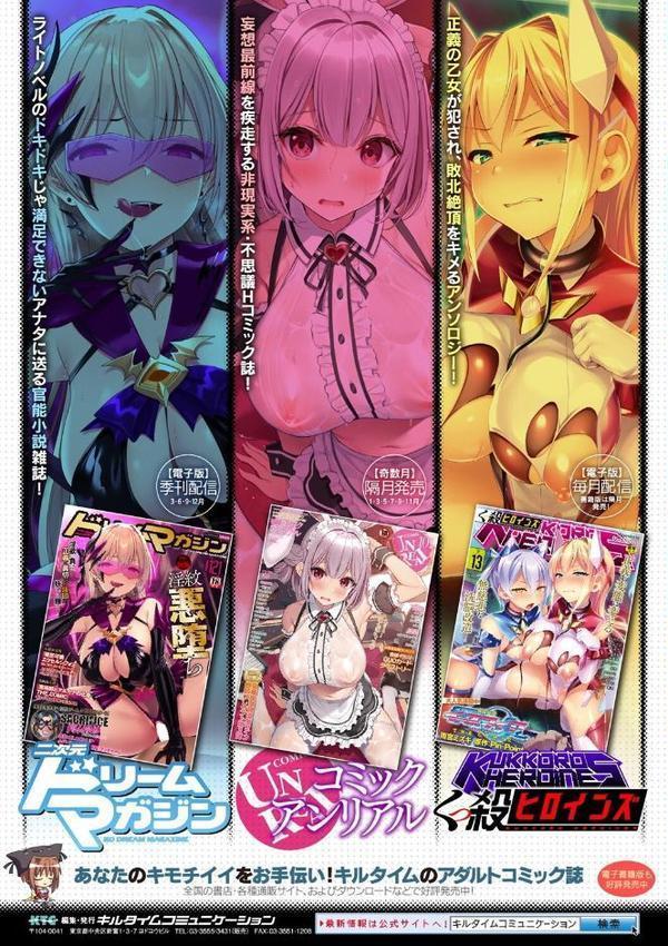 メカニカルデザイア