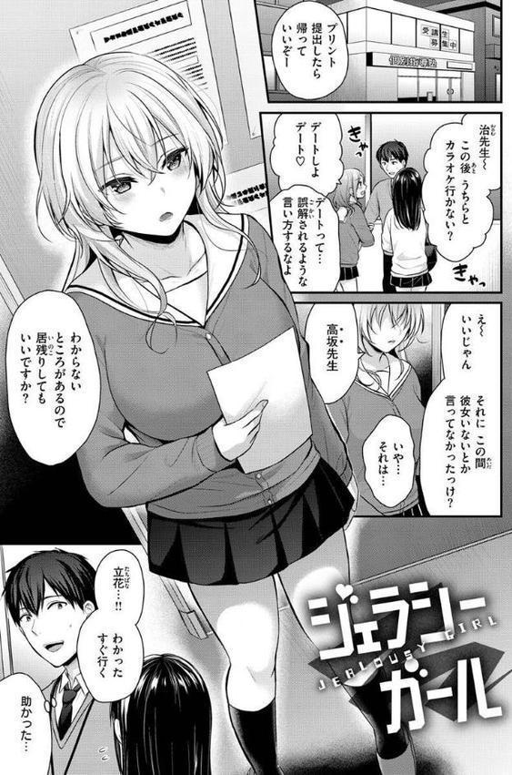 夢中にシてあげる