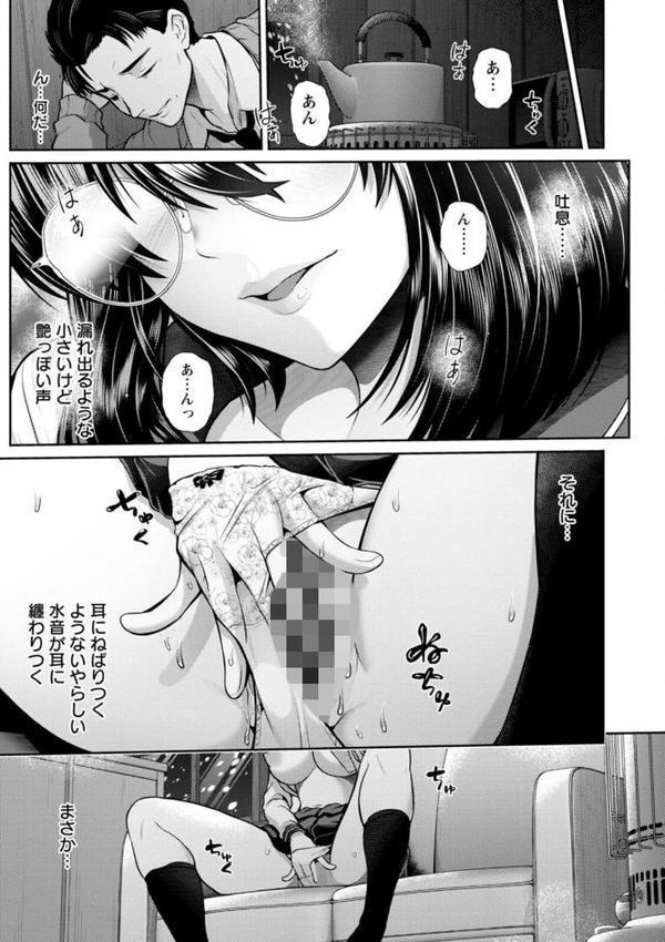 艶景色
