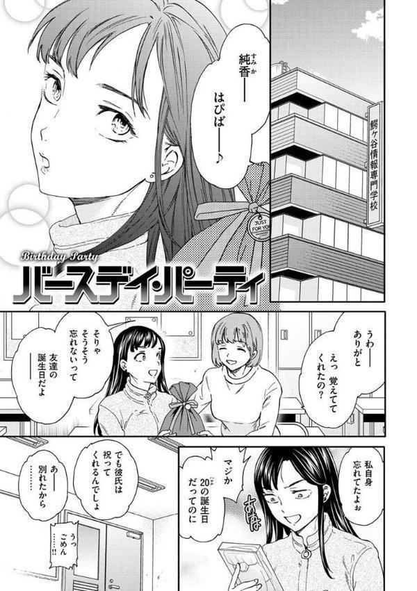 触れて、その先へ、奥へ