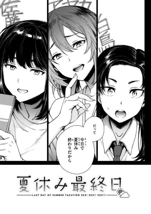 あること♪ないこと☆