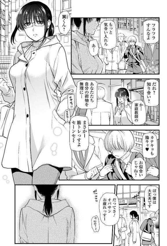 濃蜜しぼり【通常版】