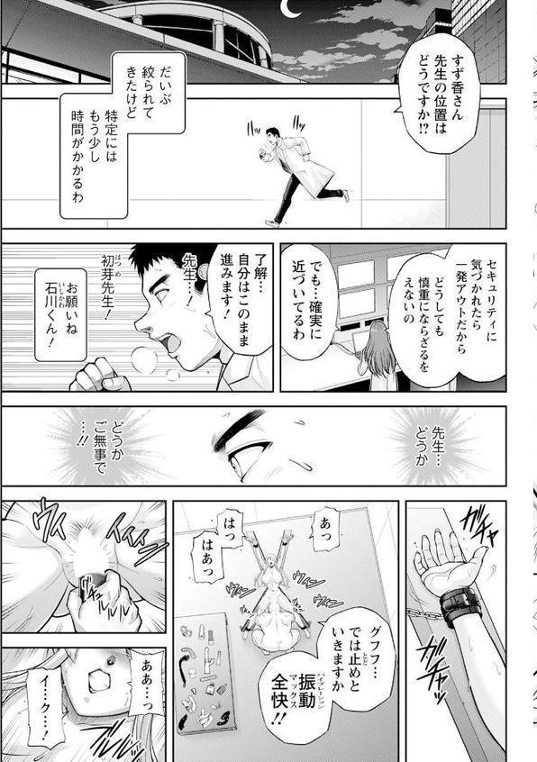 アクションピザッツ2025年10月号