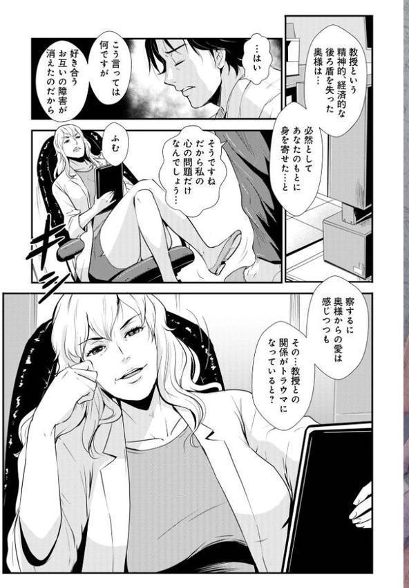 家庭妻艶