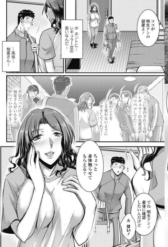 COMICペンギンクラブ 2025年8月号【デジタル版】