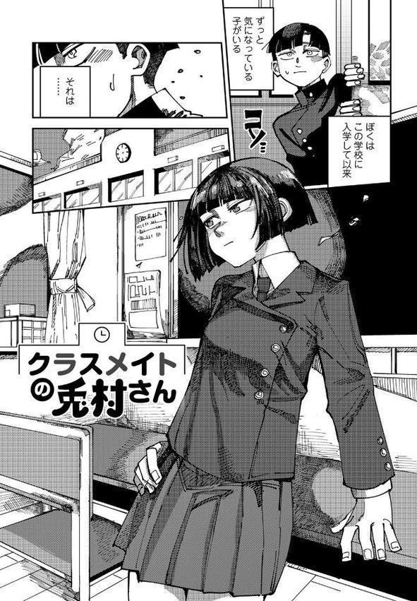 純愛バッドガールズ