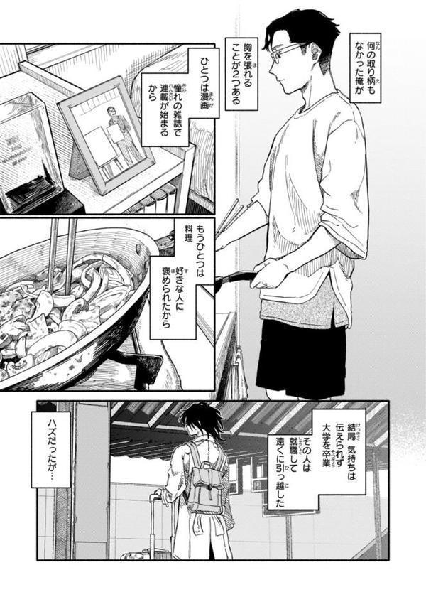 健康で文化的な性活