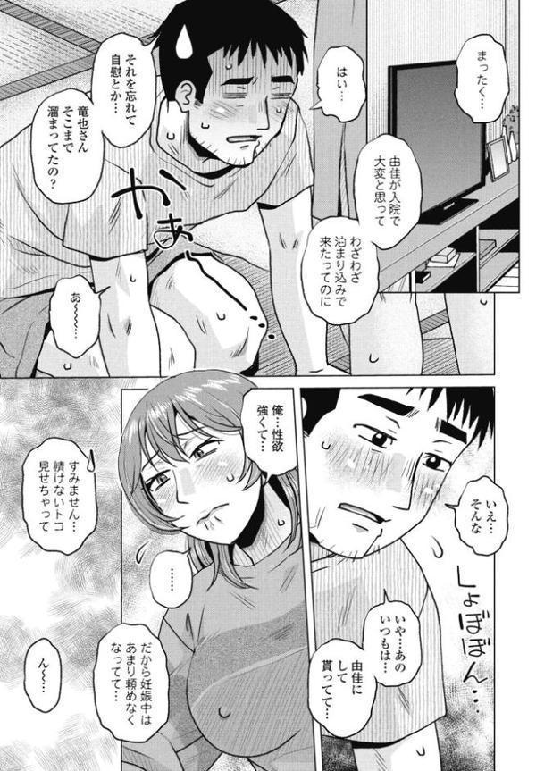 COMICペンギンクラブ 2025年9月号【デジタル版】