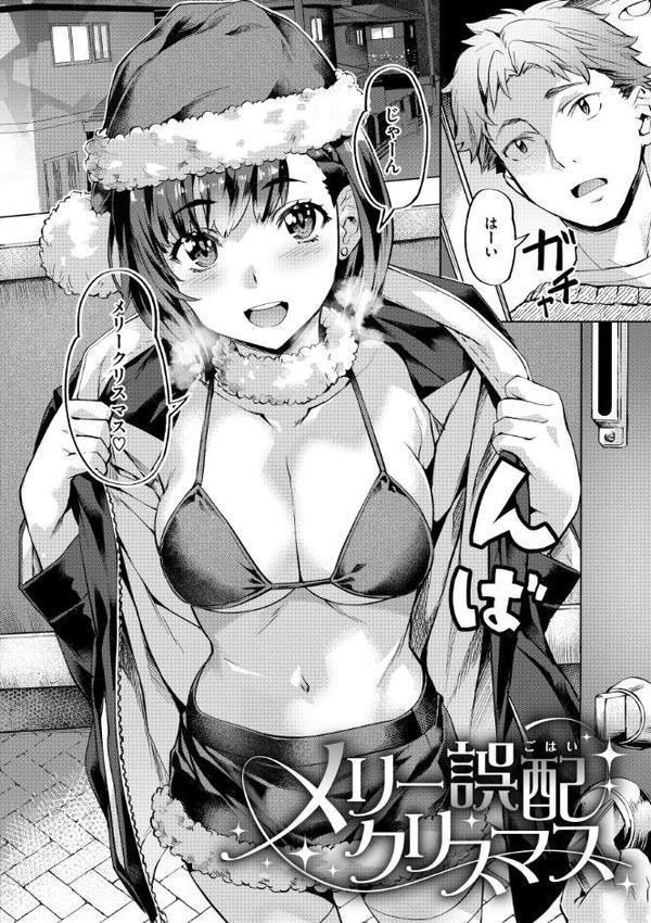 Sweetスポット