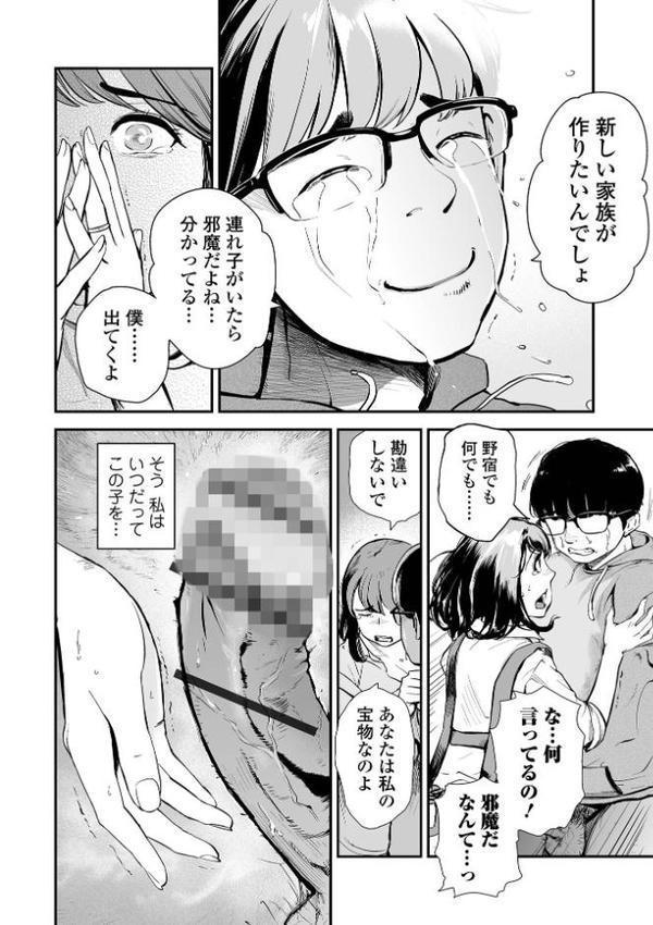 十人ドエロ