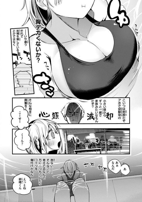 乳たわわパラダイス