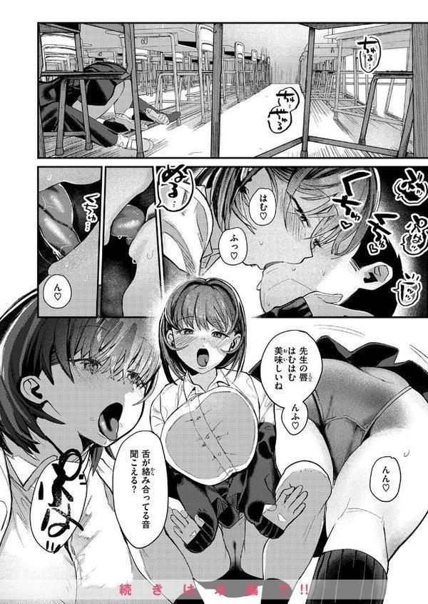 WEEKLY快楽天SELECTION ＃17