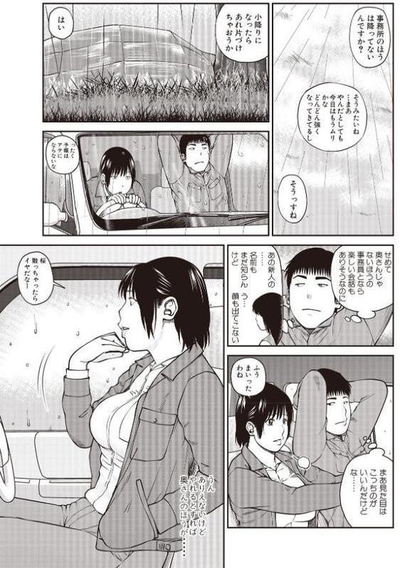 黒木パック