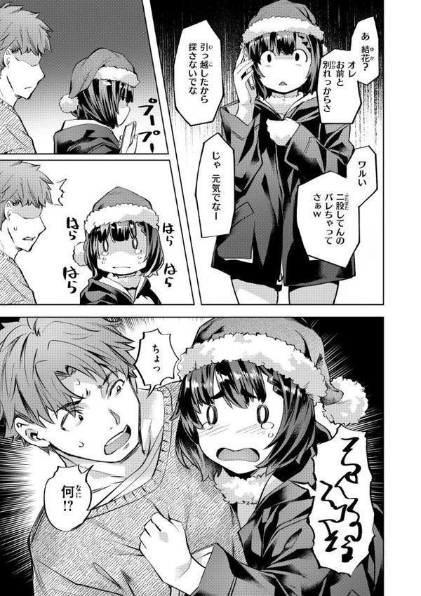 Sweetスポット