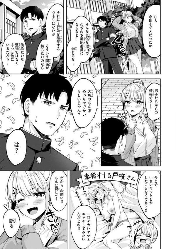 スーパーラブパワー