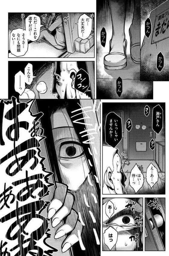 たわわめると