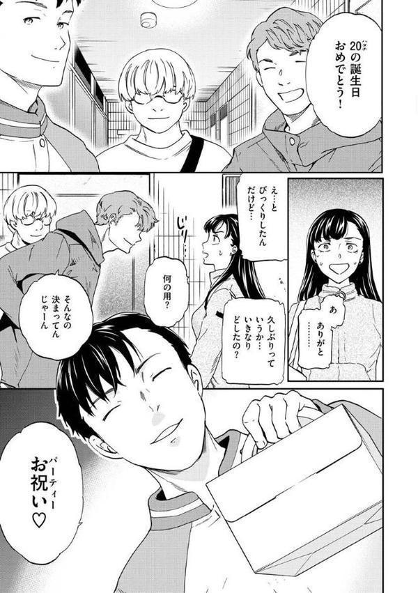 触れて、その先へ、奥へ