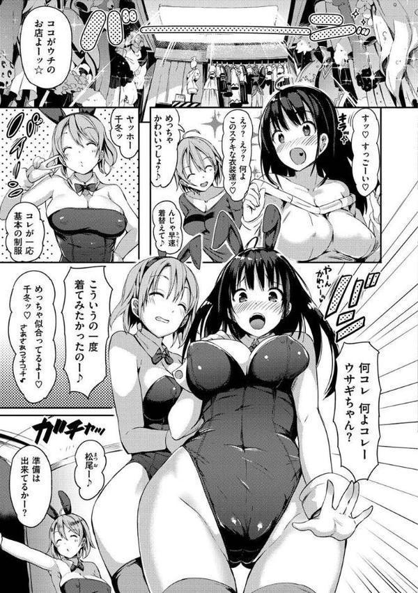 ふらっぴー！わんもあ！