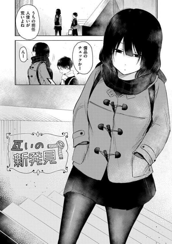 3年分の大好き