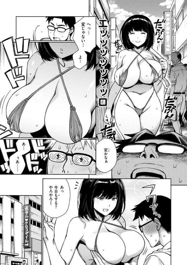 あること♪ないこと☆