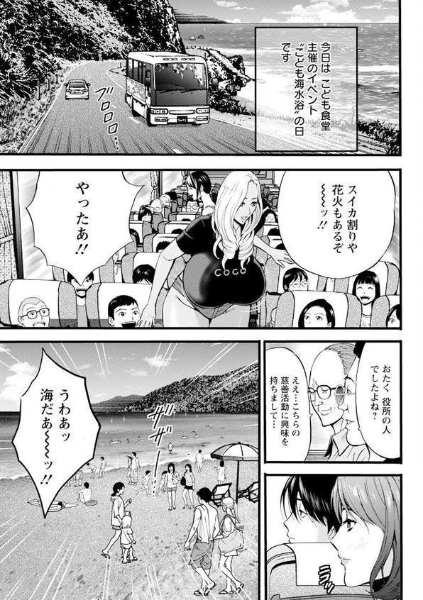 アクションピザッツ2025年10月号